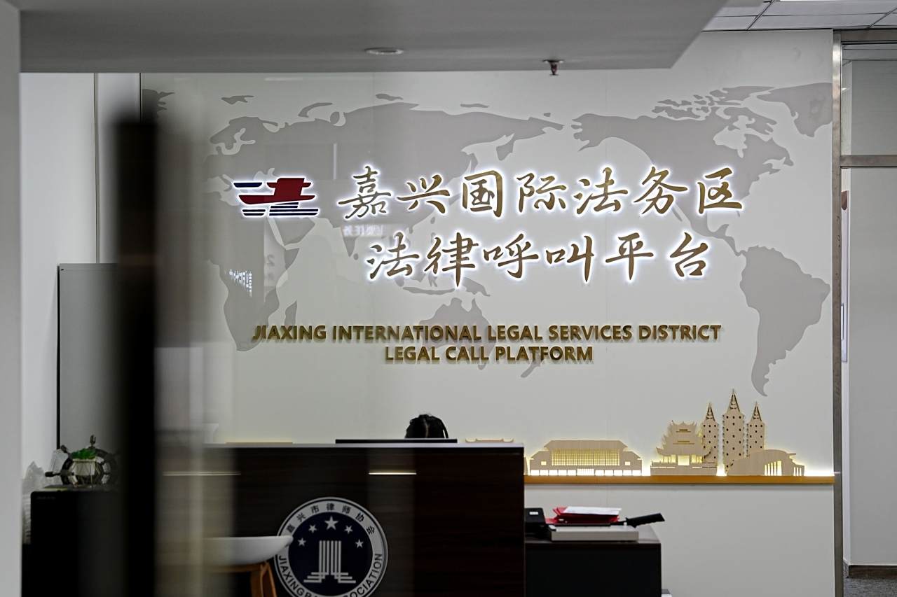 强根基、壮筋骨、优生态，嘉兴经开区以突围姿态书写高质量发展答卷