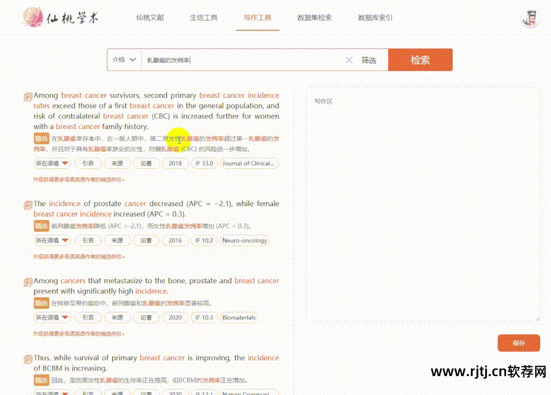 扫微信码软件_扫信软件怎么用_扫app