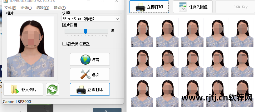 手机黑科技软件_微信黑科技软件_黑科技软件