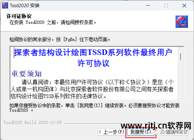 探索者软件教程_探索者软件使用心得_探索者怎么画基础