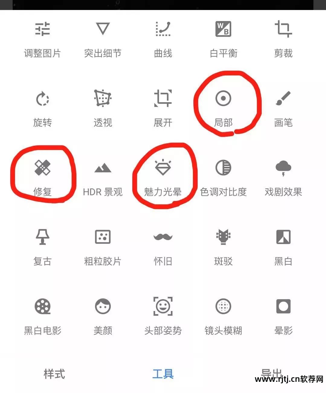 手机照片后期制作软件下载_手机照片后期软件哪个好_手机照片专业后期软件