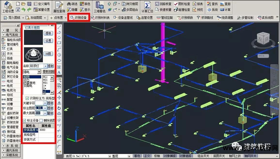维尔计价教程软件下载_维尔计时服务平台_斯维尔计价软件教程