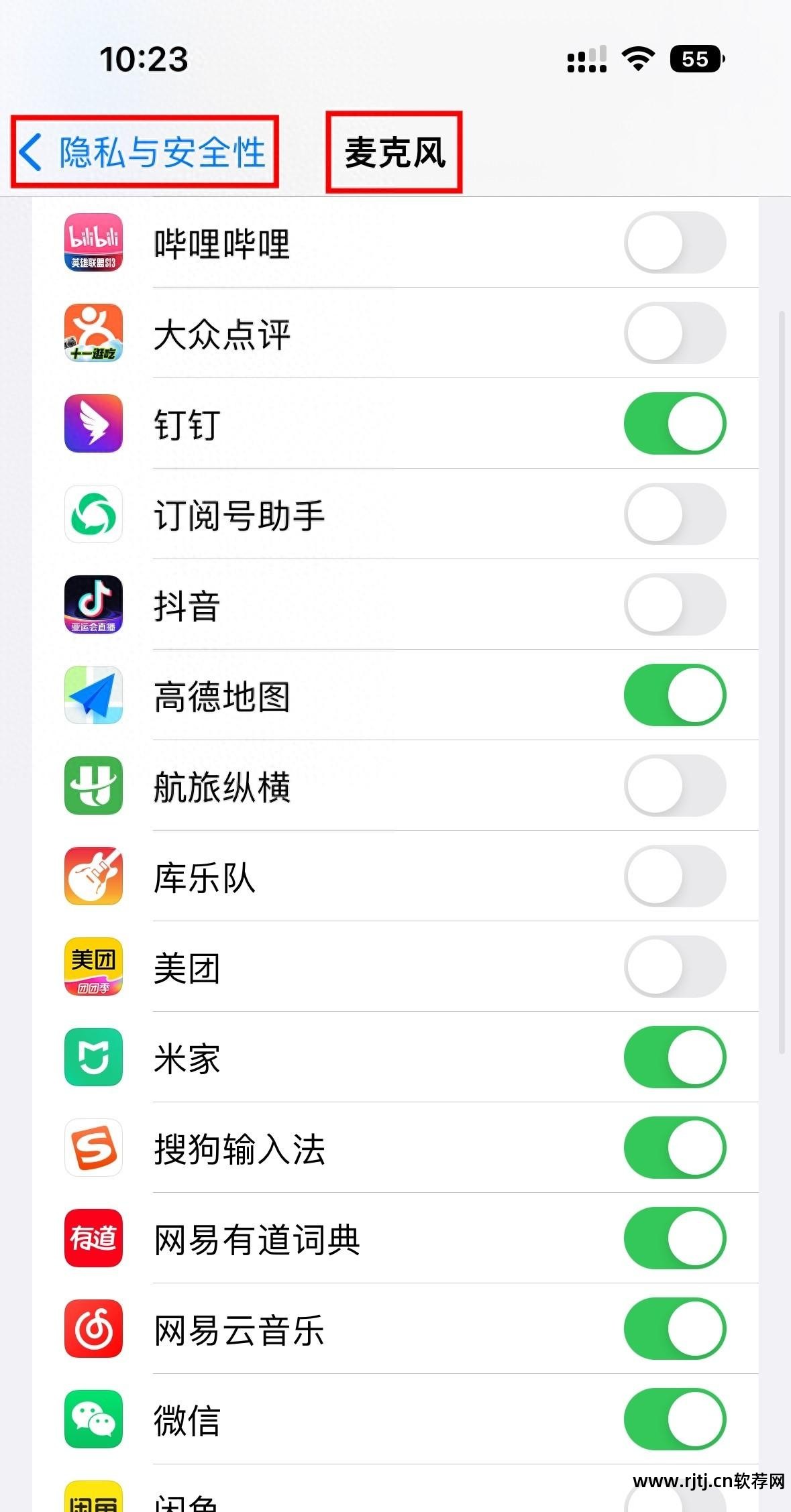 手机窃听软真的有吗_手机窃听程序_智能手机窃听软件