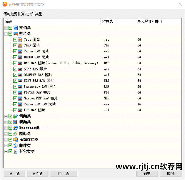 虚拟机文件怎么恢复 虚拟机数据恢复软件教程_虚拟系统数据能否恢复_虚拟化数据恢复