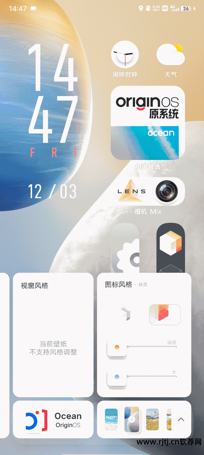 锁屏哪个软件好_锁屏软件哪个好_锁屏软件哪个好用