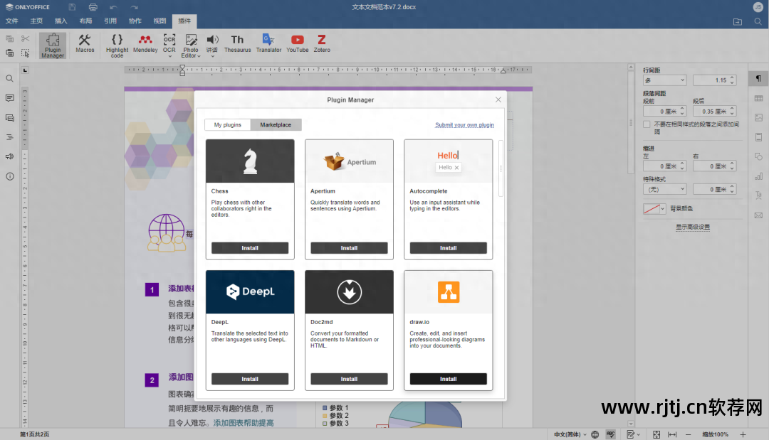 办公软件教程视频免费初学者_办公教程免费下载软件有哪些_办公软件教程免费下载