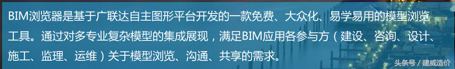 梦龙软件怎么画施工平面图_梦龙软件公司_梦龙软件教程