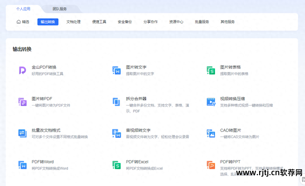 录音教程软件编辑器下载_录音编辑处理软件app_录音编辑软件教程