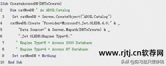 怎样卸载流氓游戏插件_卸载传奇私服登录器流氓软件教程_传奇如何卸载