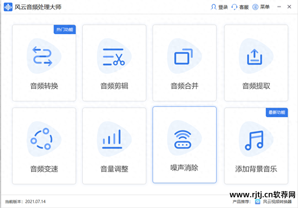 录音编辑软件app_录音编辑软件教程_录音教程软件编辑怎么用
