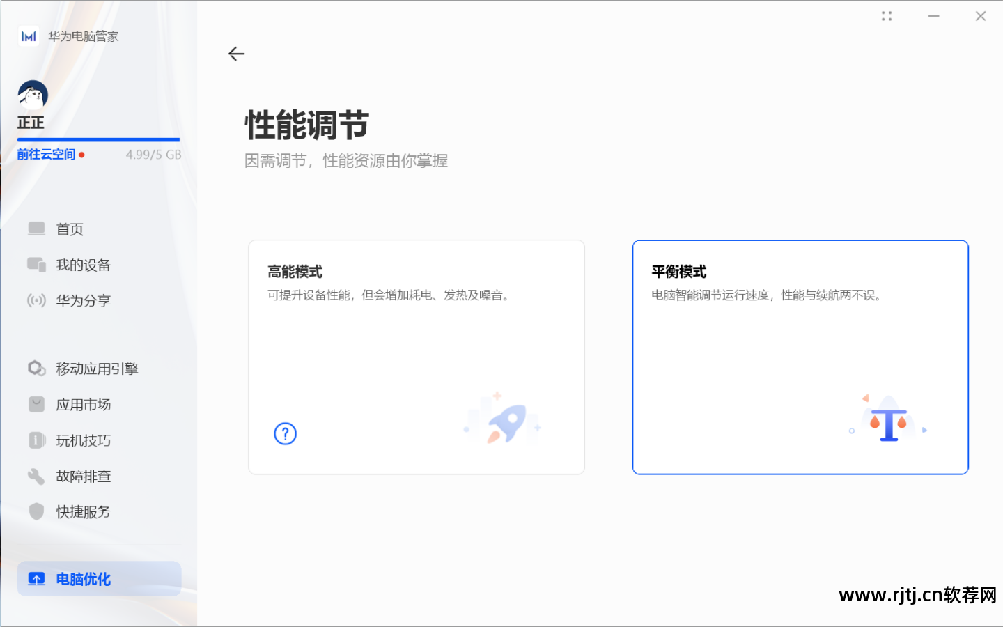 音效软件手机版下载安装_音效软件手机怎么下载_手机音效软件