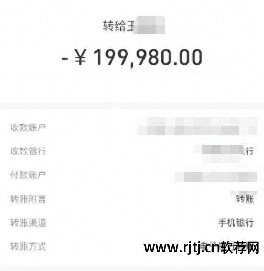 汇款的软件_汇款单软件_汇款制作软件