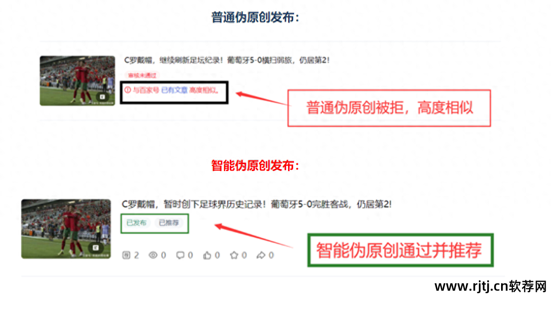 seo采集软件学生_seo文章采集站群系统_seo文章采集软件