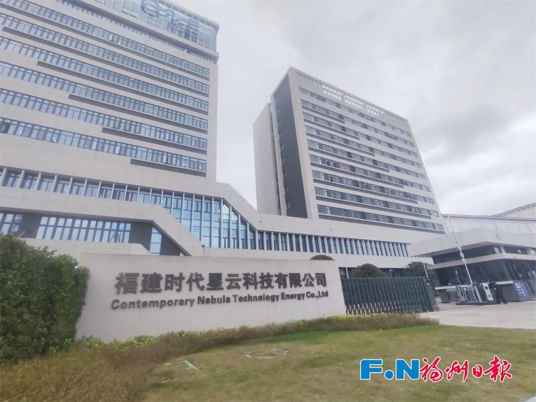 我们在福州,触摸到了能源的下一站 我们在福州,触摸到了能源的下一站