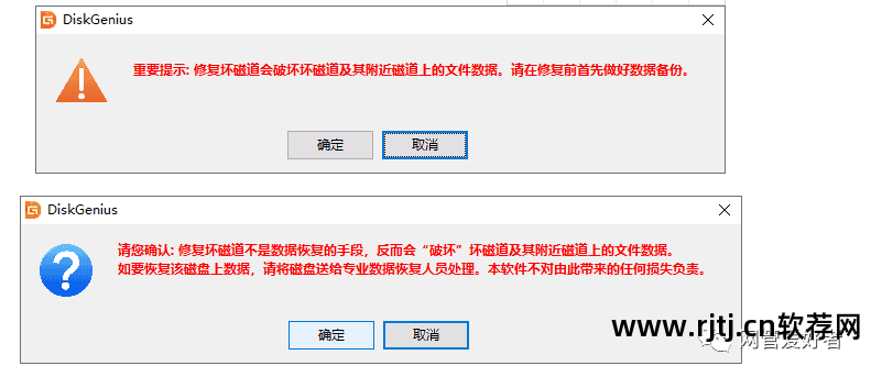 硬盘坏道检测软件哪个准_硬盘坏道检测软件哪个好用_检测硬盘坏道软件