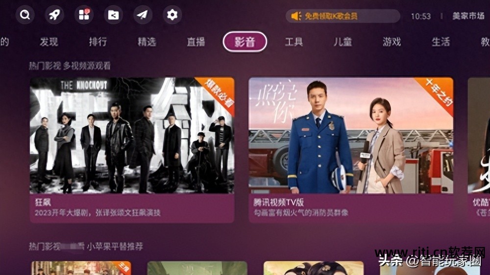 电视知乎直播软件哪个好_电视直播软件 知乎_电视知乎直播软件下载