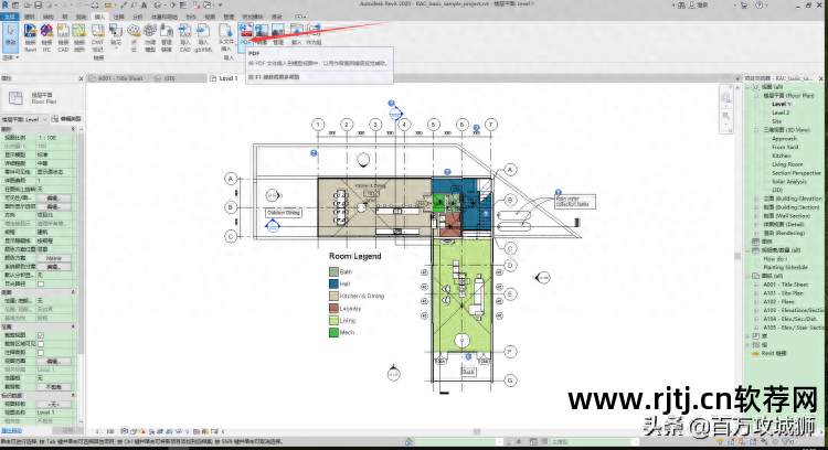 犀牛软件教程 pdf_犀牛软件书_犀牛书pdf