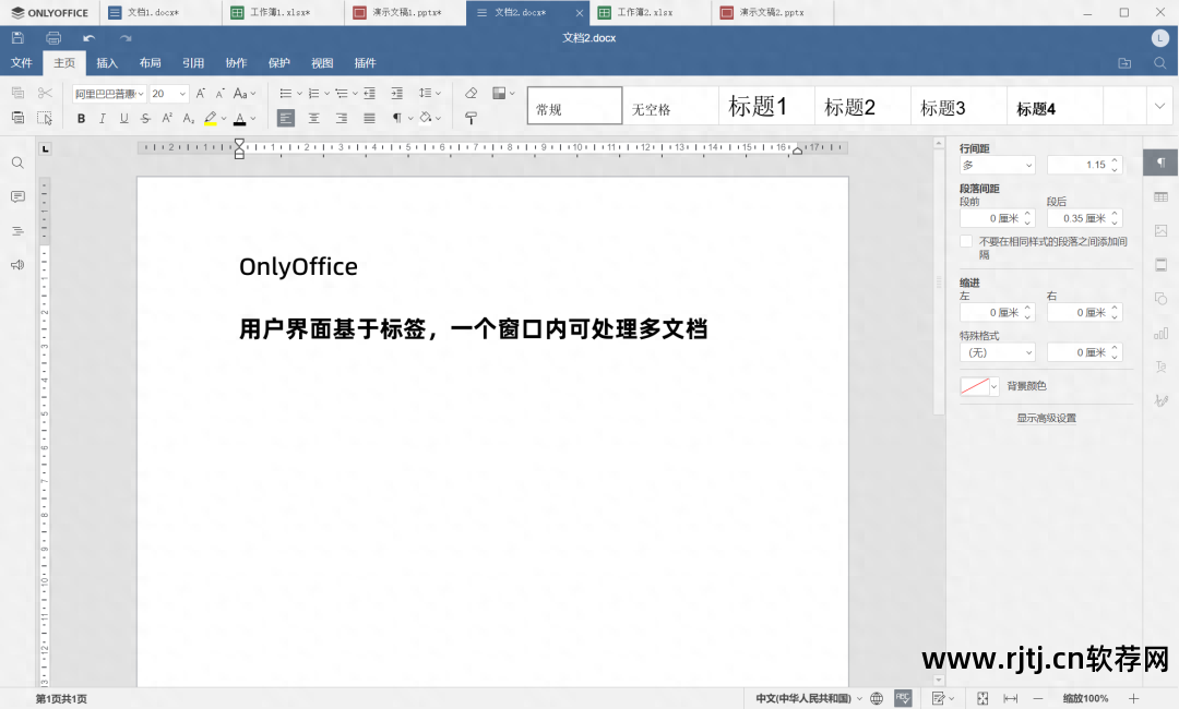 办公软件教程免费下载_办公软件教程视频免费初学者_办公教程免费下载软件有哪些