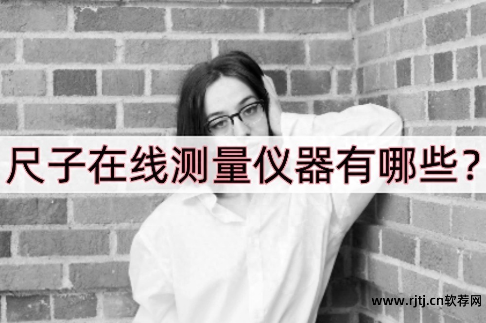 道路测量员软件教程_道路测量_道路测量常规技术图解