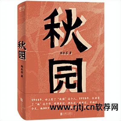 写小说应用软件_小说写软件可以赚钱吗_可以写小说的软件