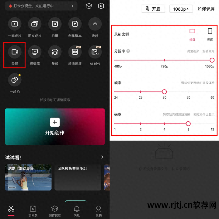 录制视频声音的软件_视频录制声音软件免费_录制视频声音软件