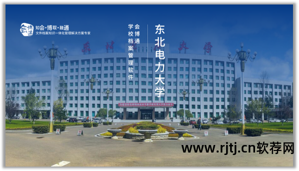 档案软件系统有哪些_人员档案软件_档案软件