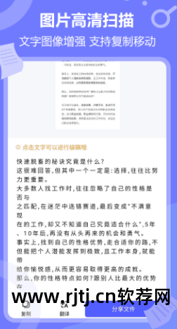 好用的照片处理软件_相片处理软件_手机照片处理软件
