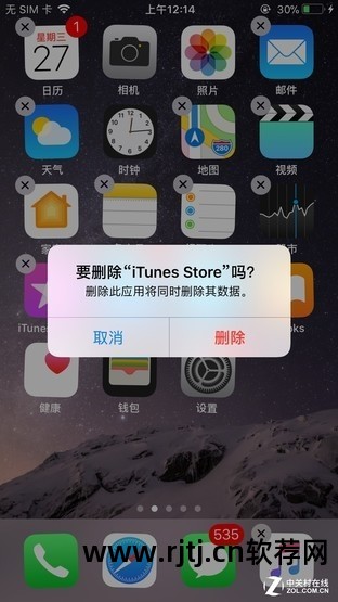 缓存清理软件_iphone4清理缓存软件_缓存清理软件哪个好