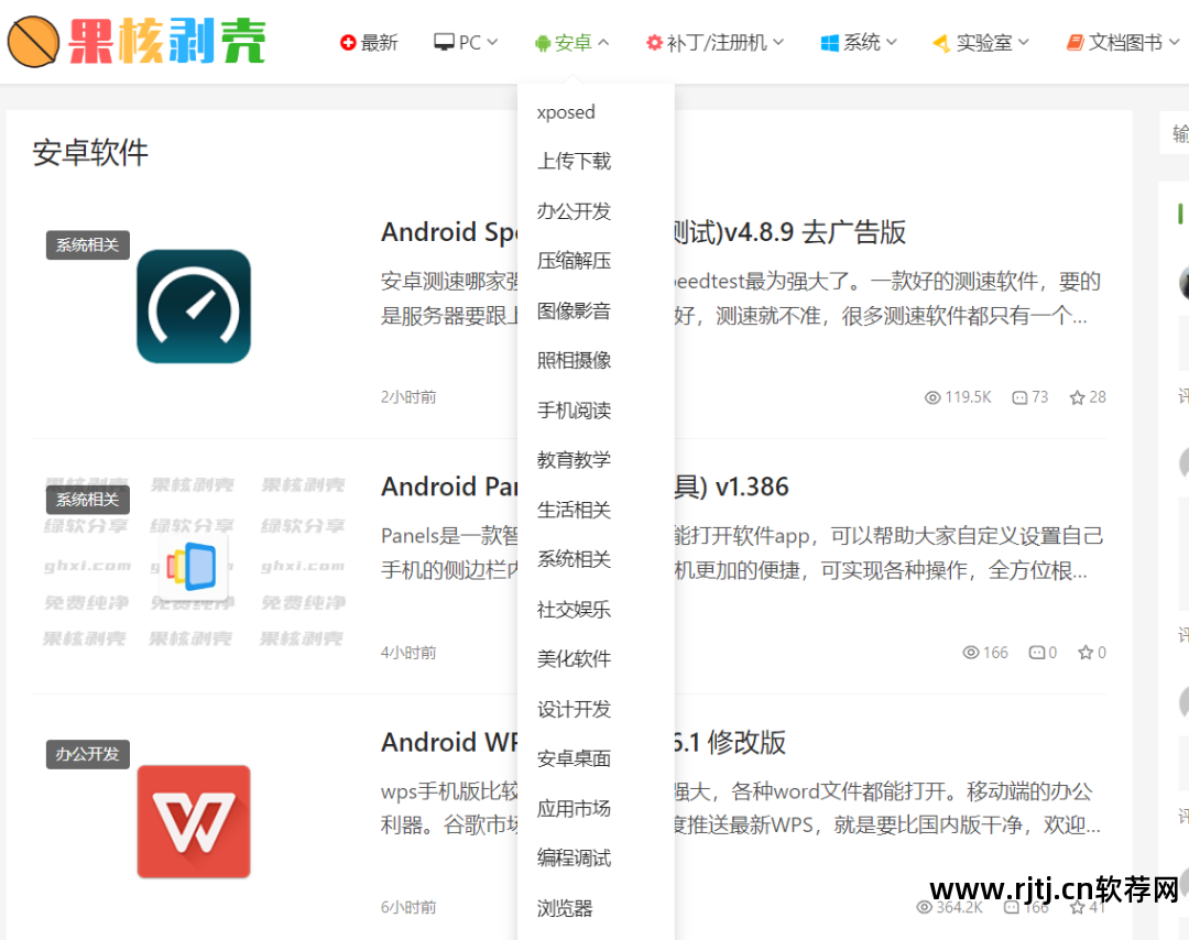 电脑软件脱壳工具_教程脱壳电脑软件下载_电脑脱壳软件教程