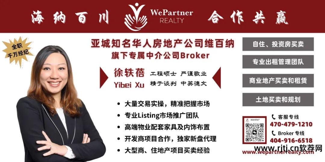 房地产软件排名_房地产app排名_房地产行业软件排名