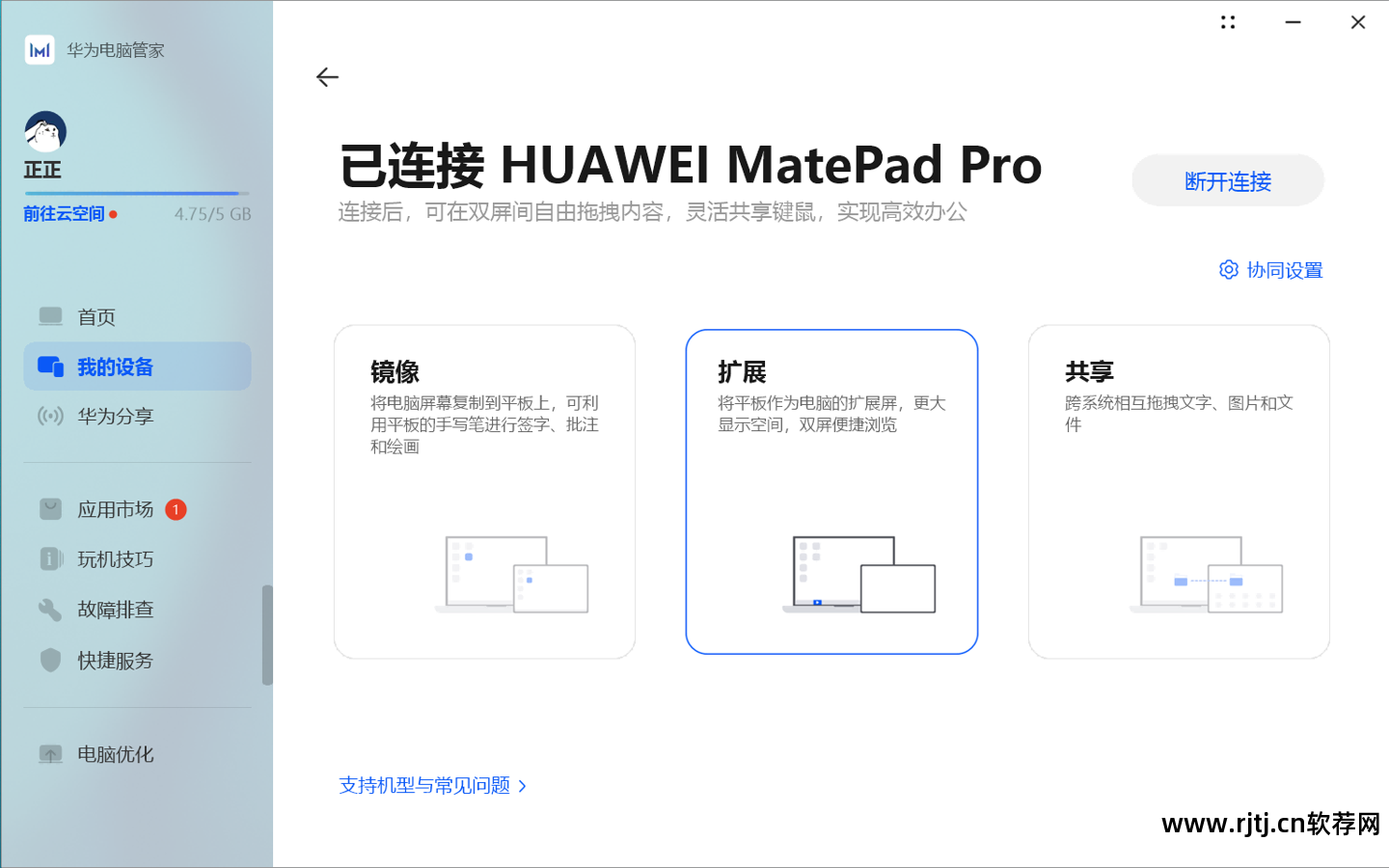 音效软件手机怎么下载_手机音效软件_音效软件手机版下载安装