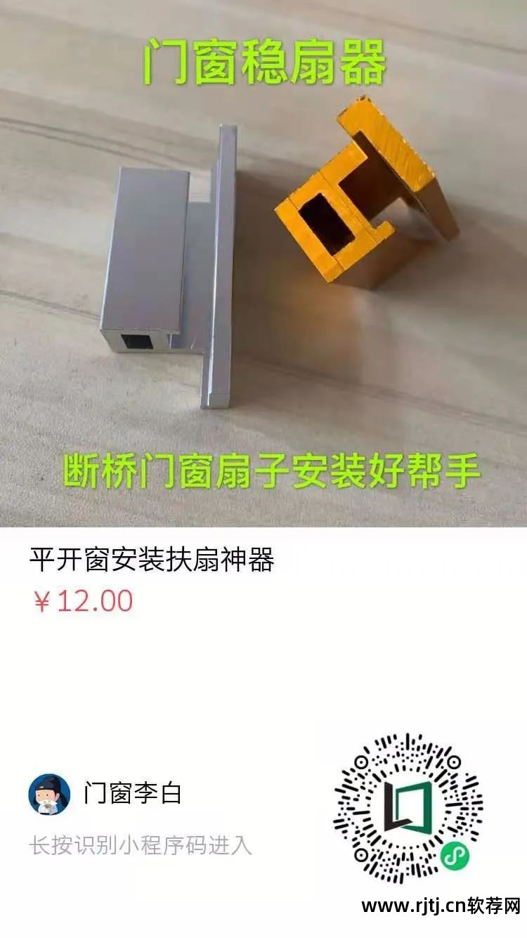断桥门窗软件_断桥门窗软件免费_断桥门窗软件玻璃怎么设置的