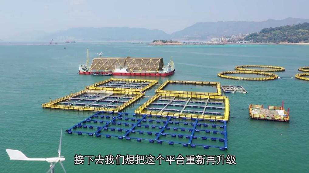 科技赋能“耕海牧渔” 连江书写“蓝色答卷”