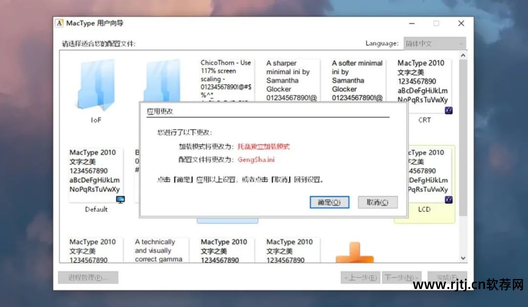 高分辨率软件字体小_高分辨率软件字体小_高分辨率软件字体小