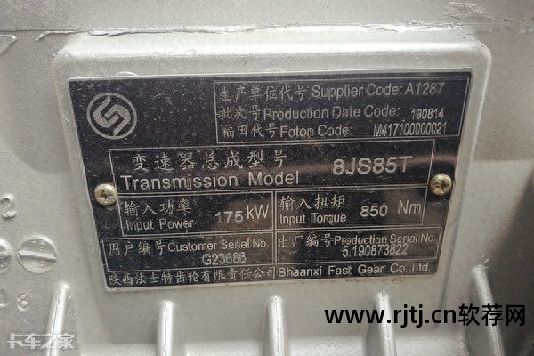 轴承型号对照软件_轴承型号对照软件_轴承型号对照软件