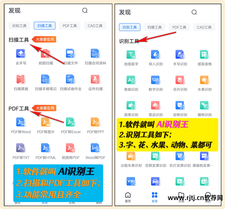 最好用手机计算器软件_手机计算器软件推荐_器计算软件手机好用的有哪些