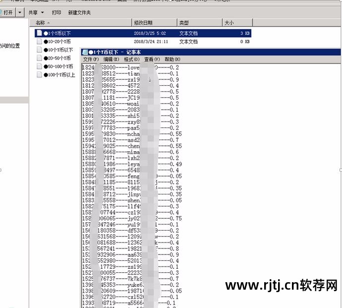 刷礼物怎么刷_刷礼物软件有哪些_yy刷礼物软件教程