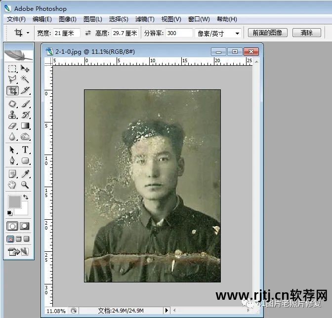 裁剪在线图片软件有哪些_在线裁剪图片尺寸网站_在线图片裁剪软件