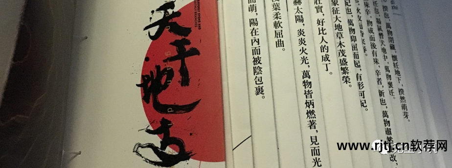 四柱预测软件免费下载_四柱预测软件下载_四柱预测软件