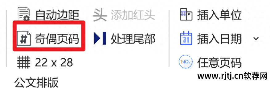 视频办公教程软件下载_办公软件教程视频_办公视频软件有哪些
