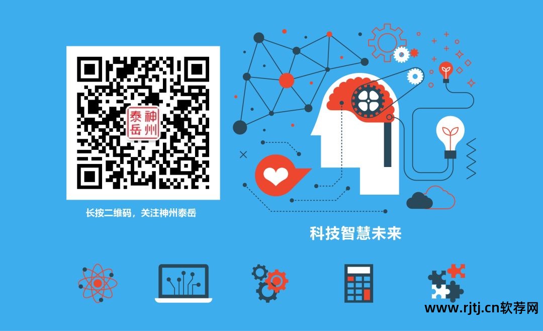 神州岳泰股份软件北京公司招聘_北京神州泰岳软件股份公司_北京神州泰岳是外包吗