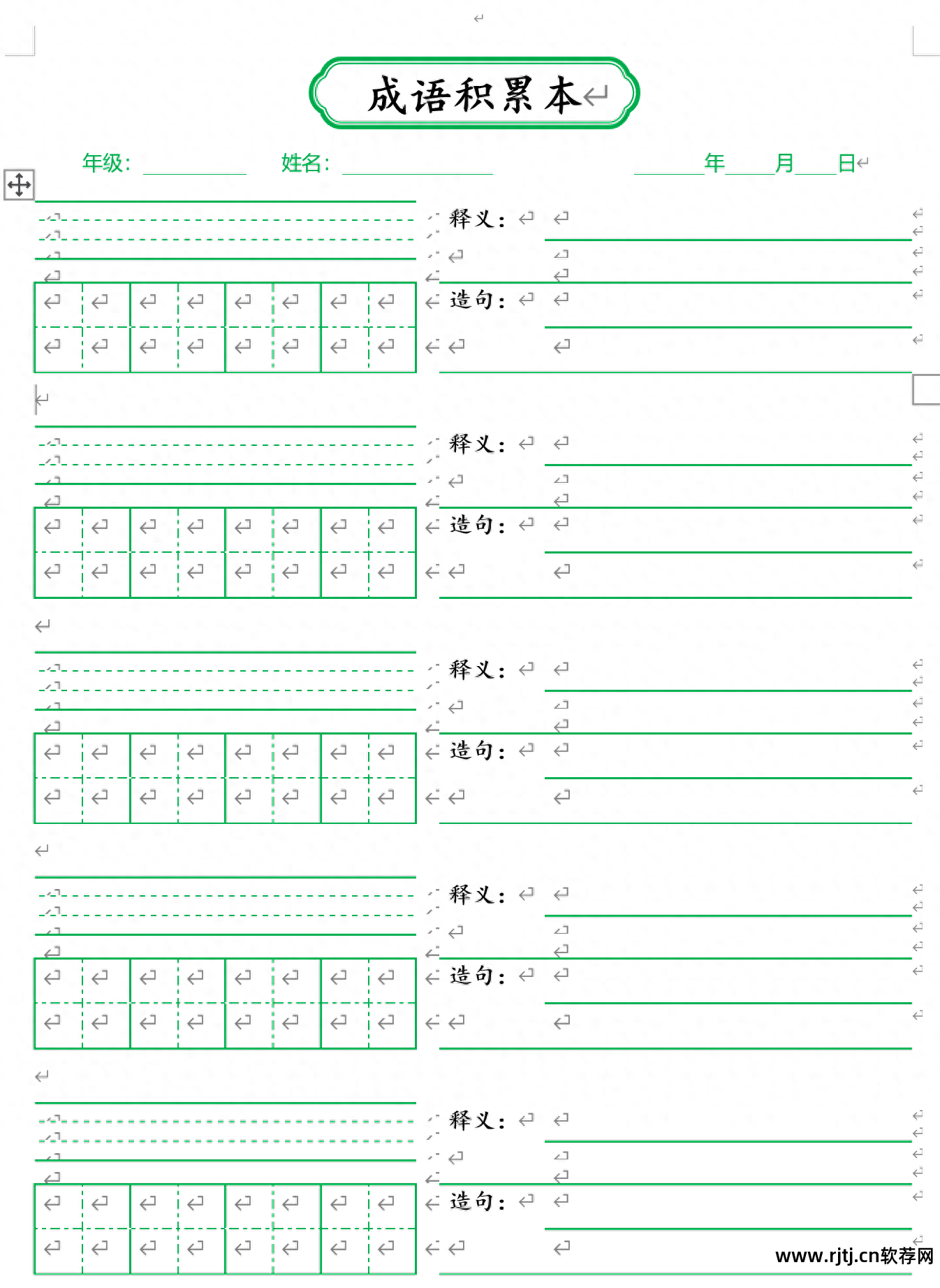 办公视频软件有哪些_视频办公教程软件下载_办公软件教程视频