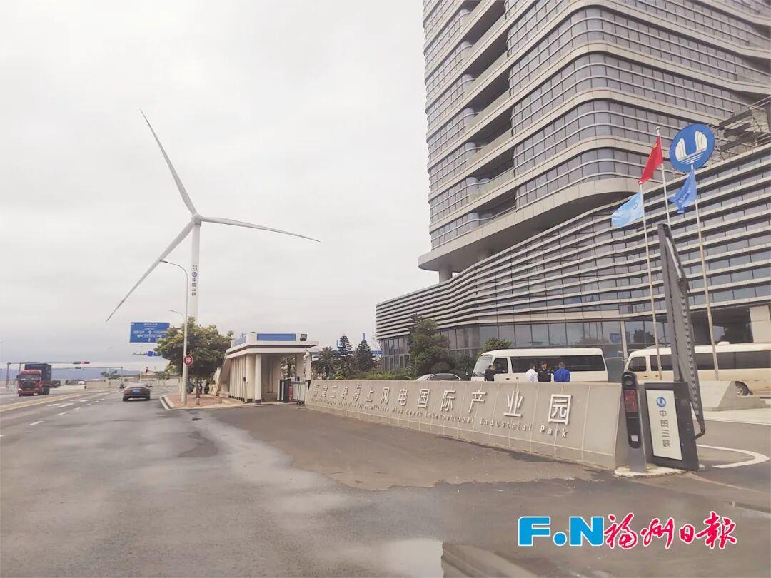 我们在福州,触摸到了能源的下一站 我们在福州,触摸到了能源的下一站