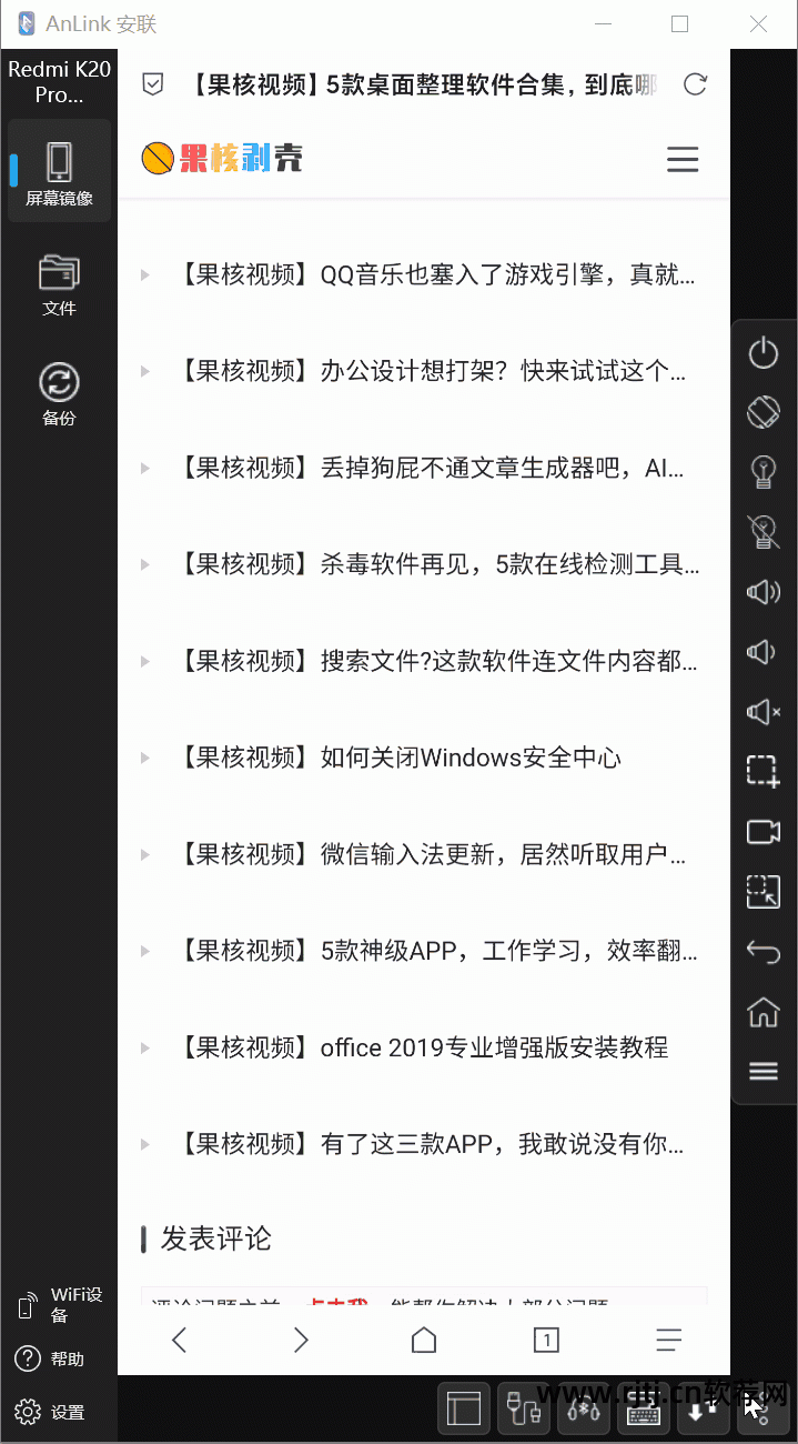桌面管理软件下载_山寨机软件平板桌面软件_桌面软件管理软件