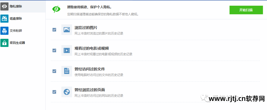 强制卸载软件_卸载强制软件怎么卸载_卸载强制软件的方法