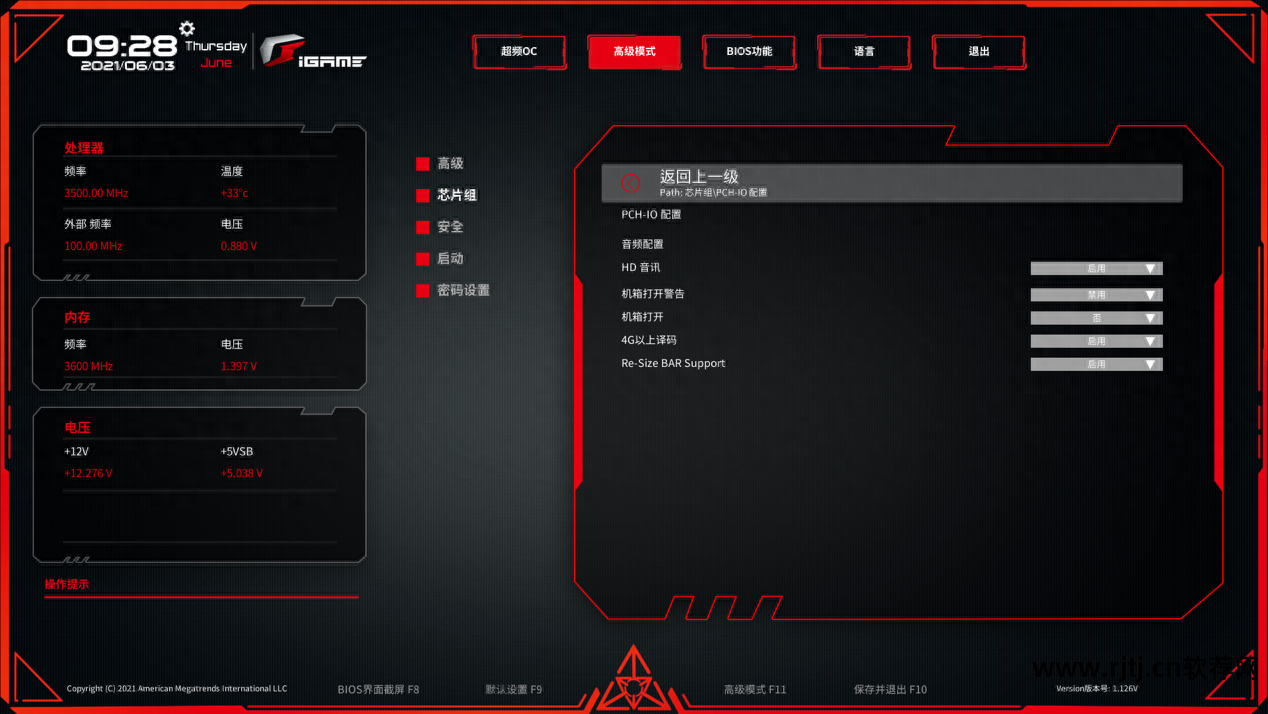 七彩虹怎么超频cpu_七彩虹一键超频性能_七彩虹超频软件教程