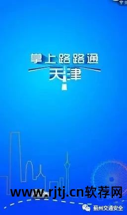 限制查询条数_限号查询有什么软件_限制查询