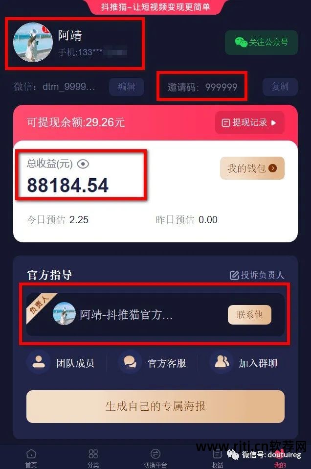 虚拟充值软件哪里购买_充值虚拟软件用什么支付_虚拟充值软件怎么用