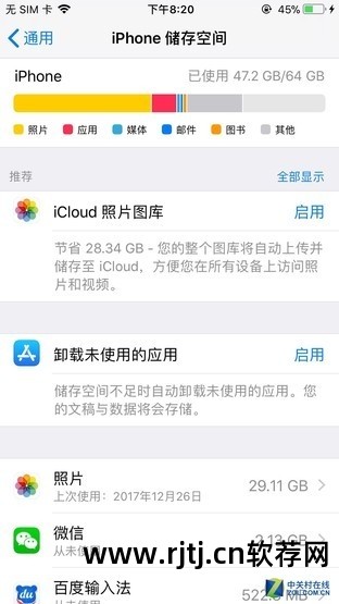 缓存清理软件哪个好_iphone4清理缓存软件_缓存清理软件