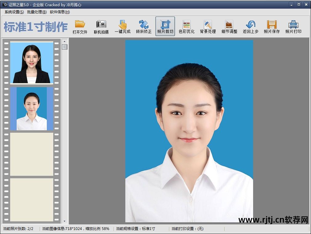 专业处理照片的软件_照片处理软件排名_专业的照片处理软件